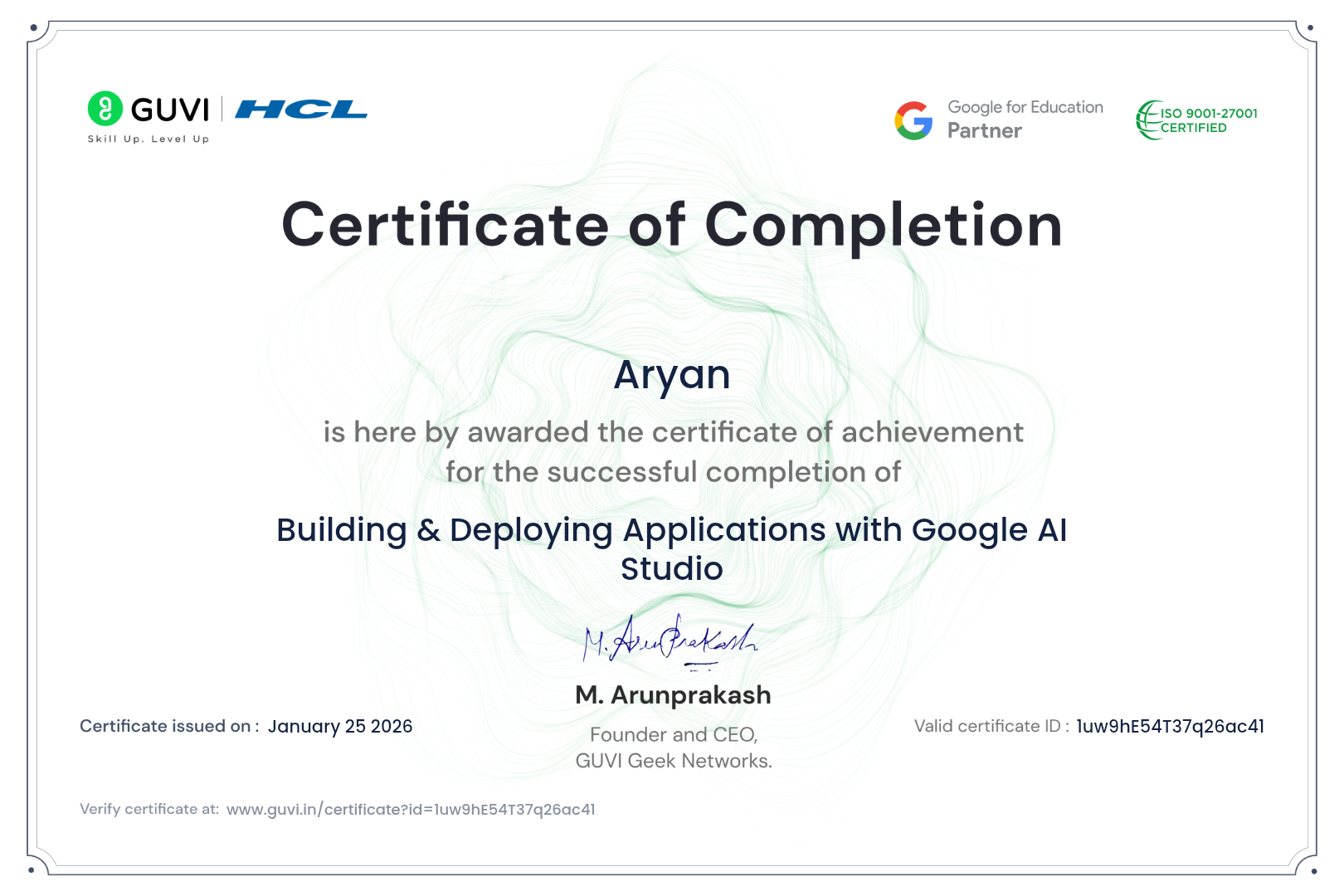 HCL Certificate 1